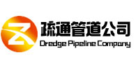 红旗疏通管道公司